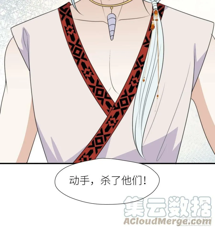 115话 等我们回来 第19页