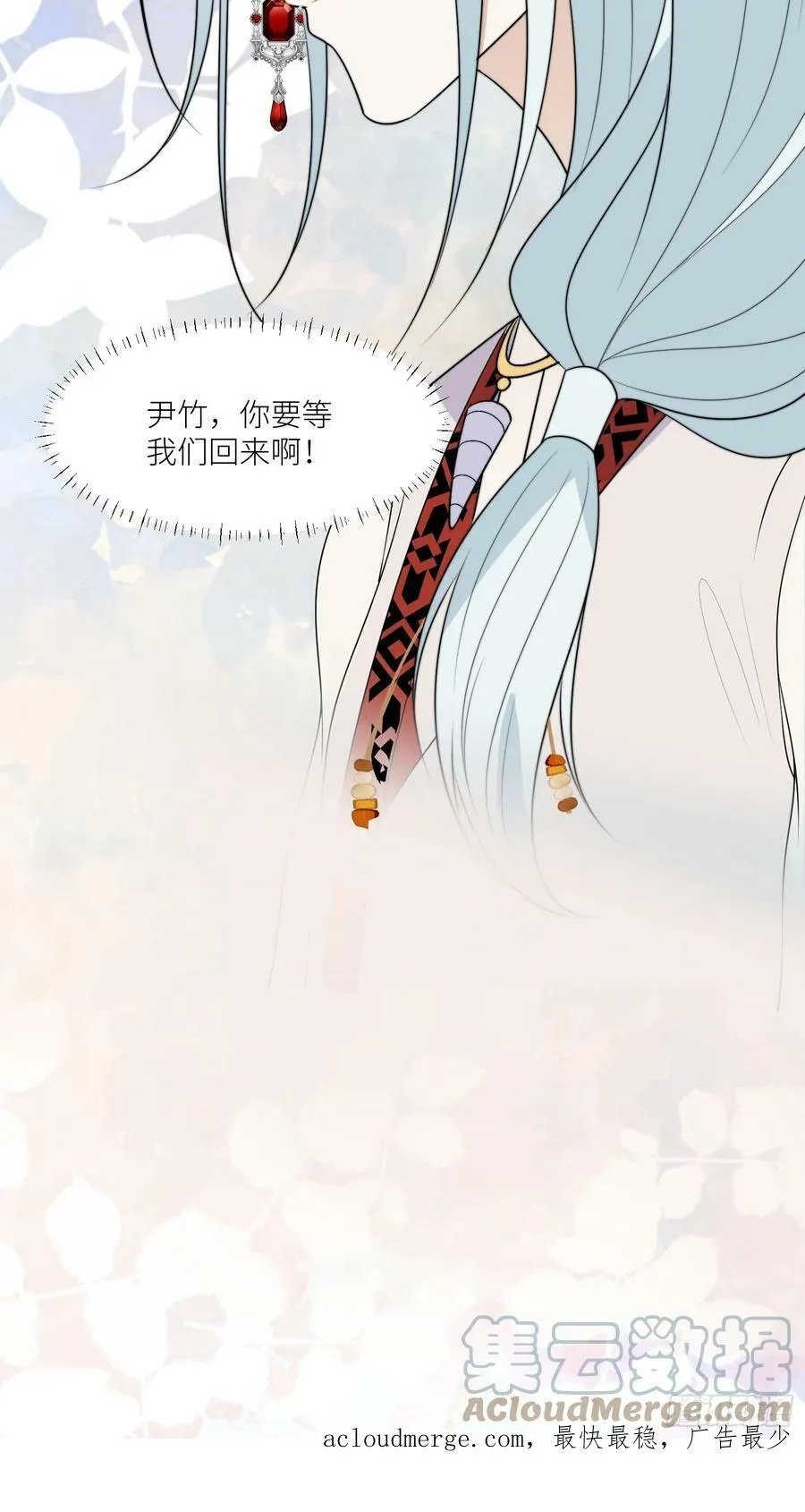 115话 等我们回来 第35页