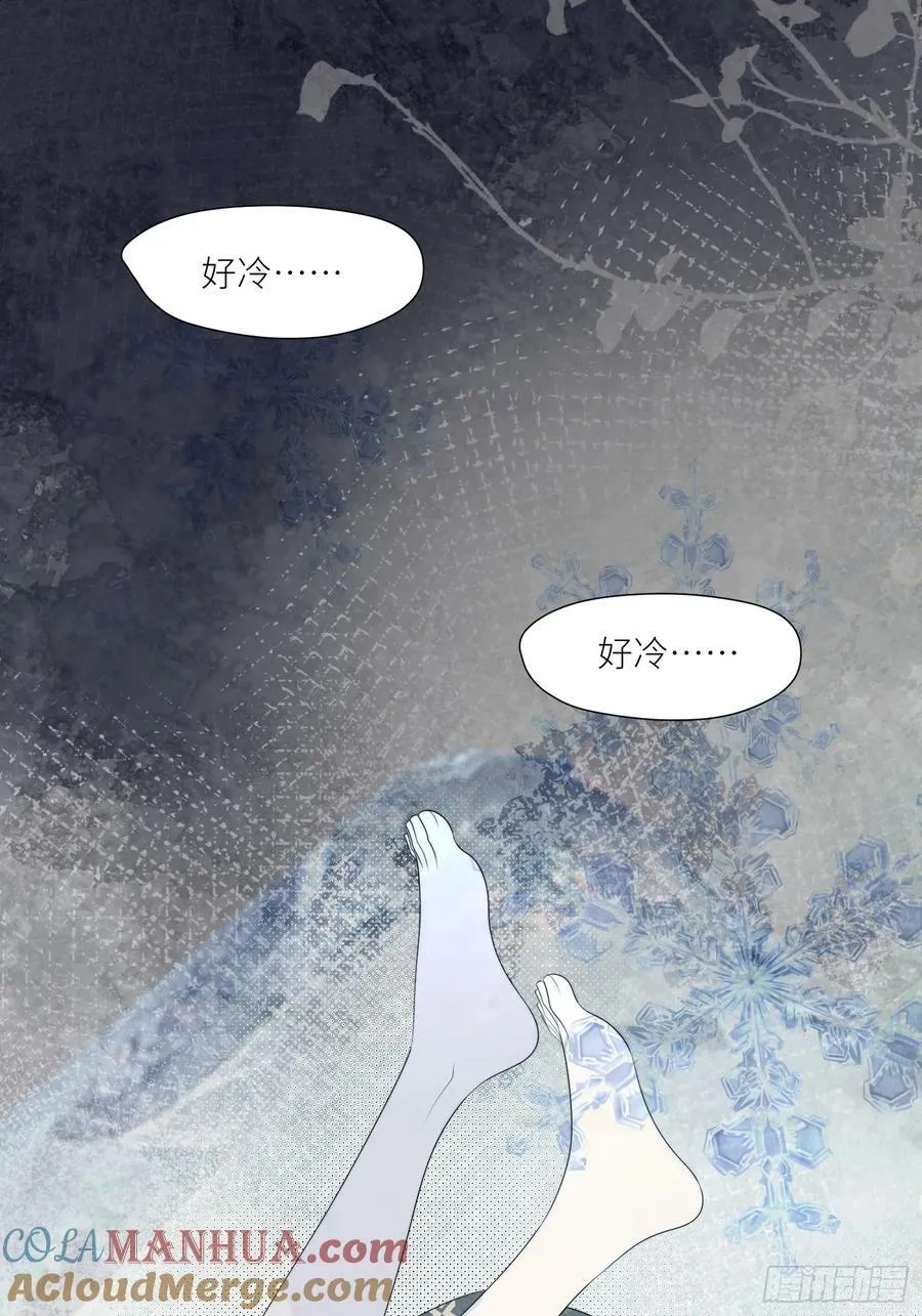 119话 一命换一命 第3页