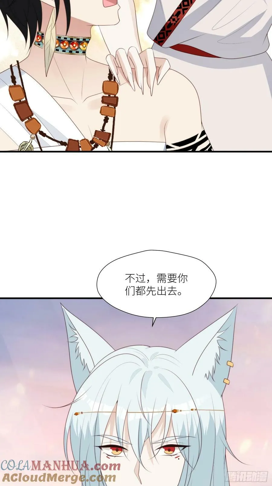 119话 一命换一命 第21页