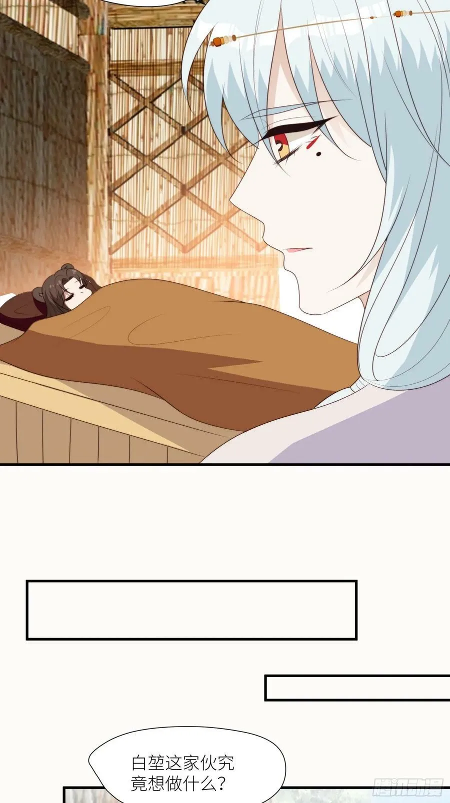 119话 一命换一命 第26页