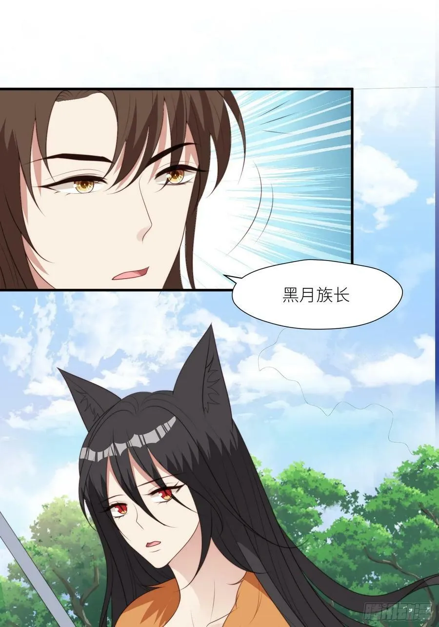 119话 一命换一命 第28页