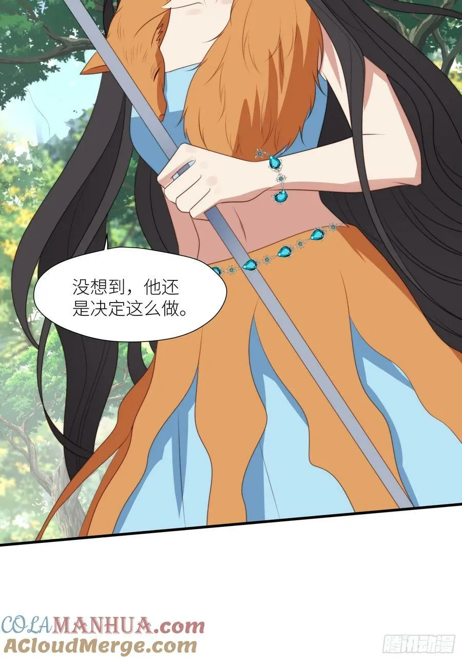 119话 一命换一命 第29页