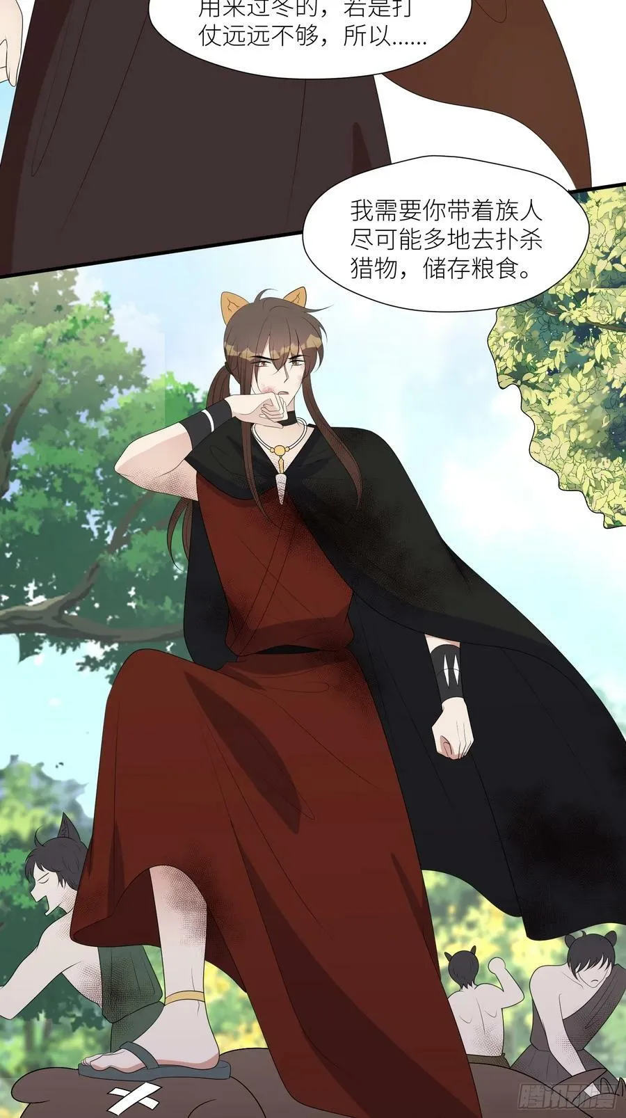 121话 他喜欢你 第6页