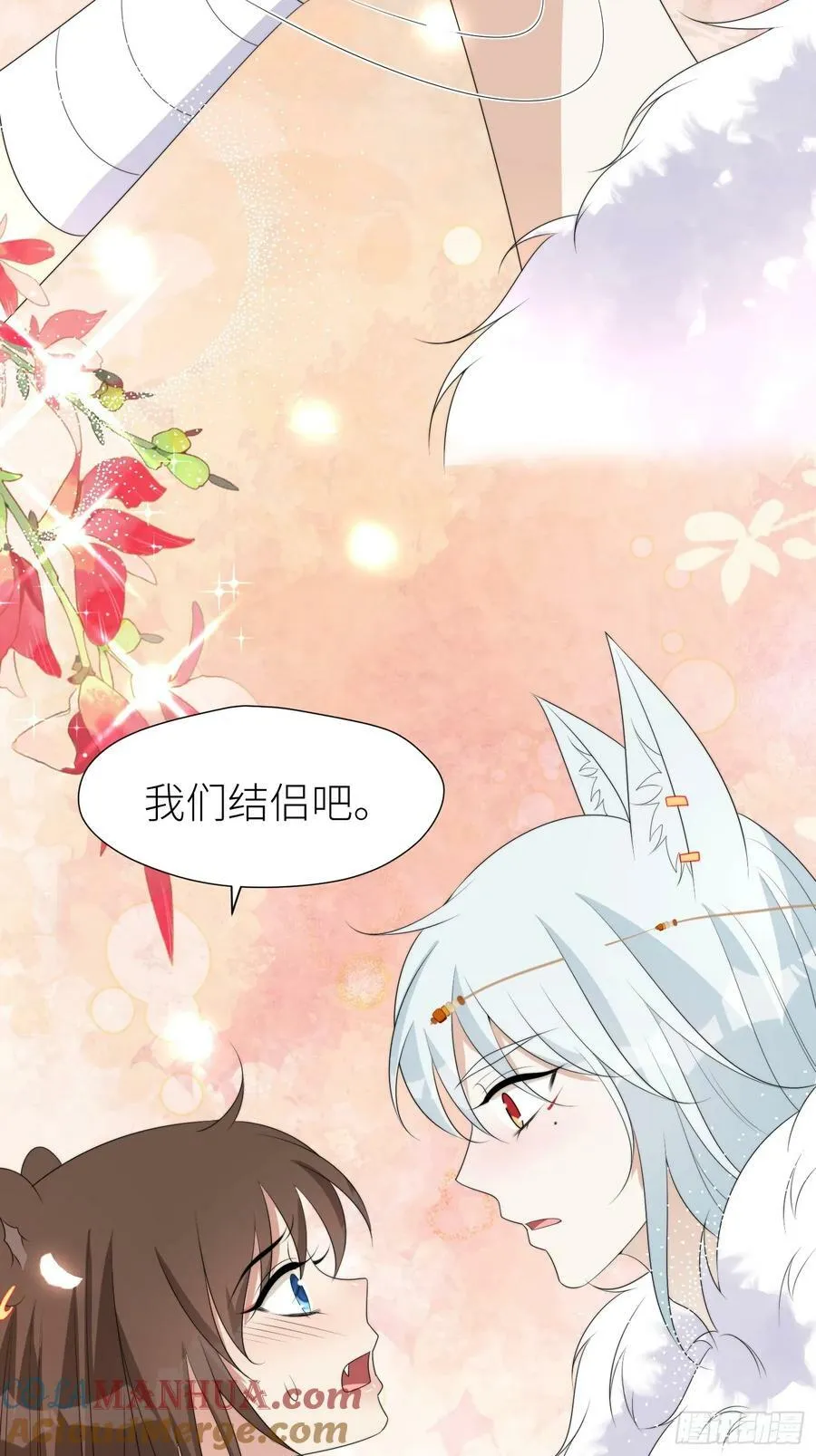121话 他喜欢你 第37页
