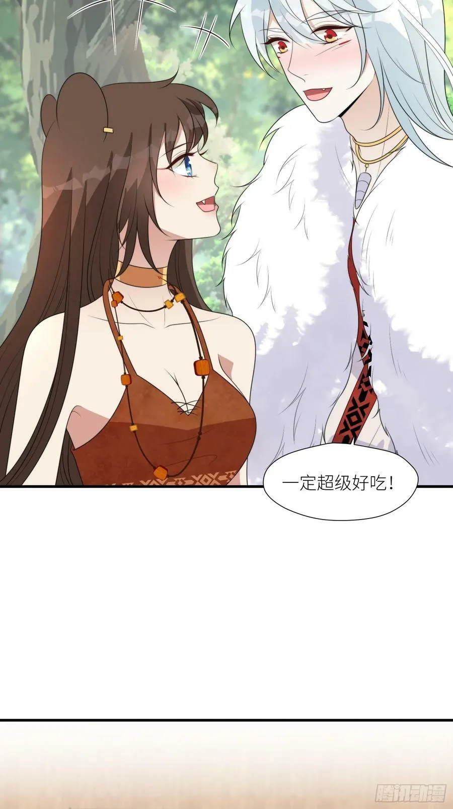 122话 我后悔了 第22页