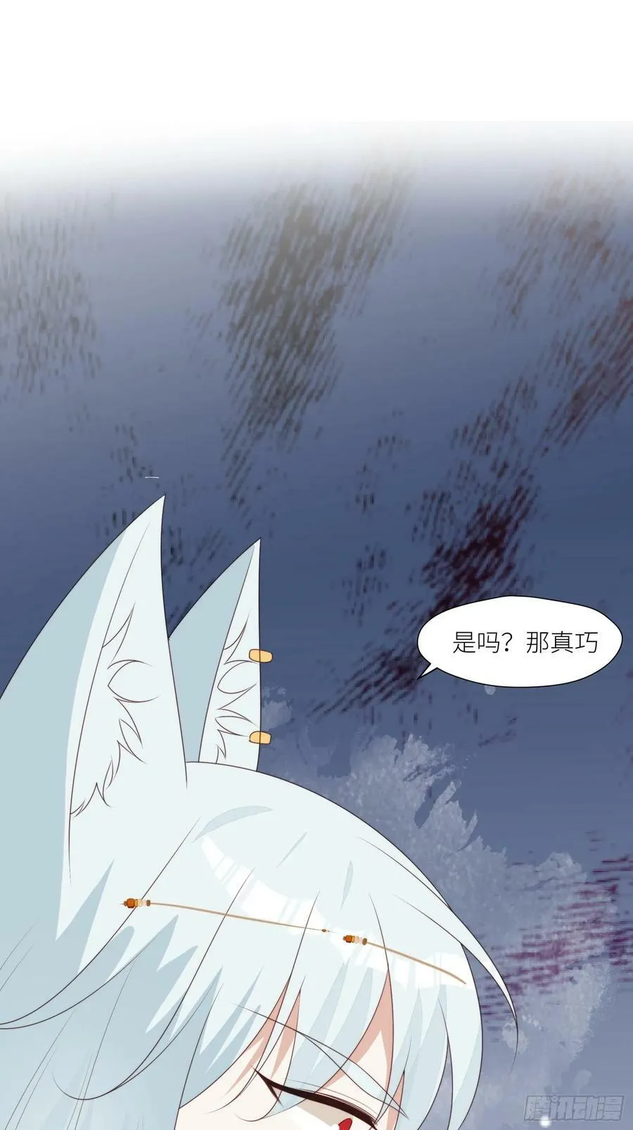 122话 我后悔了 第36页