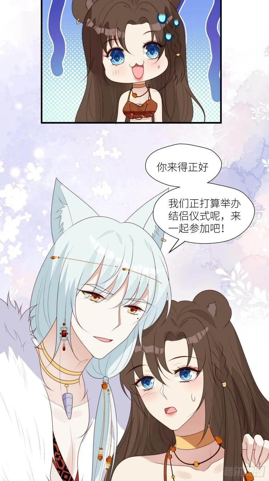 122话 我后悔了 第38页