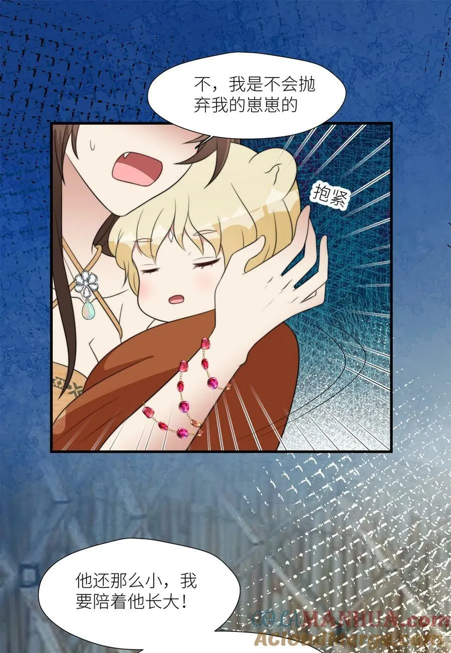 126 我太弱小了 第3页