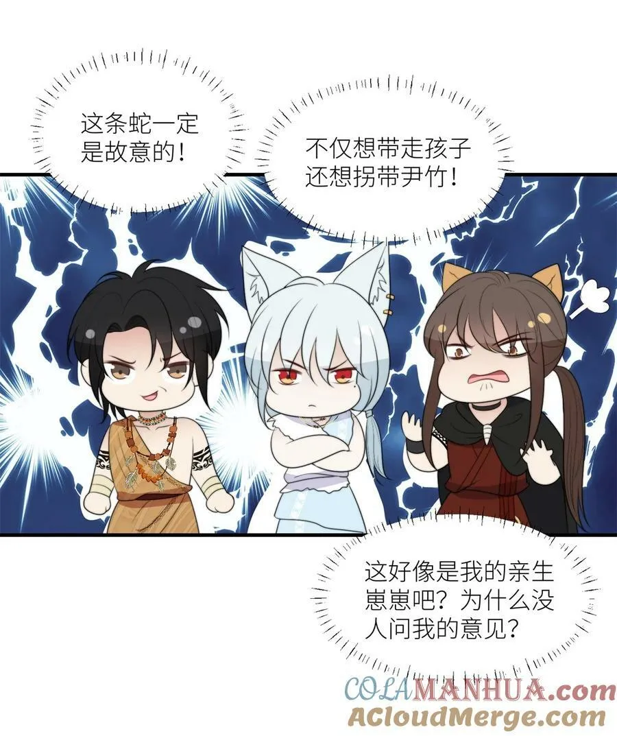 126 我太弱小了 第9页