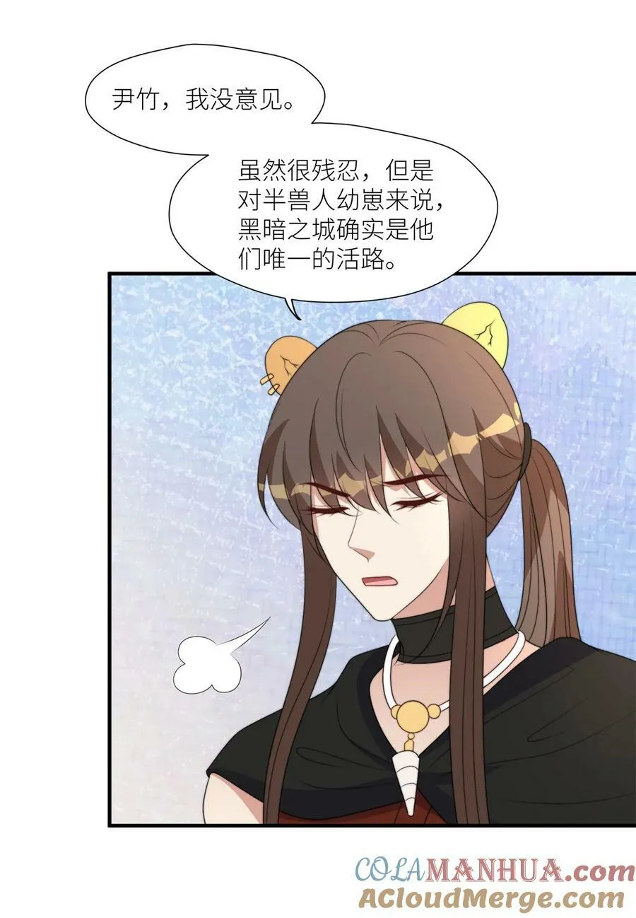 126 我太弱小了 第11页