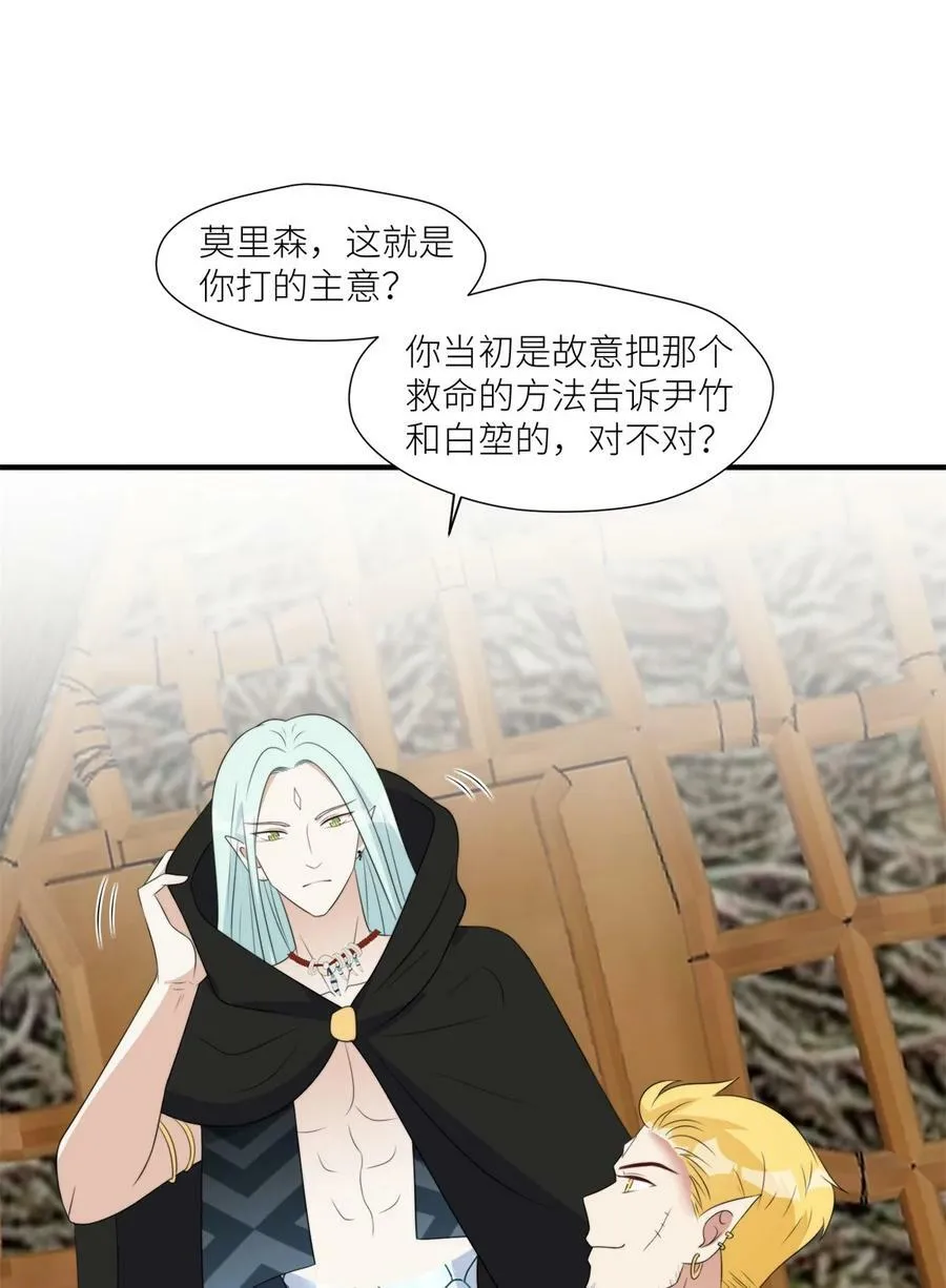 126 我太弱小了 第18页