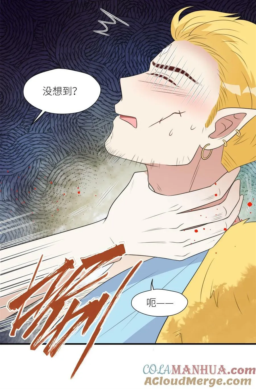 126 我太弱小了 第21页