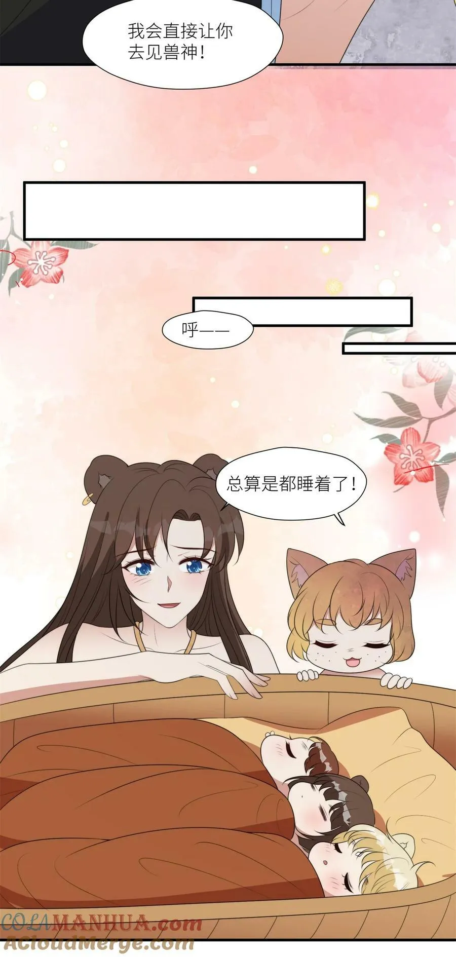 126 我太弱小了 第27页