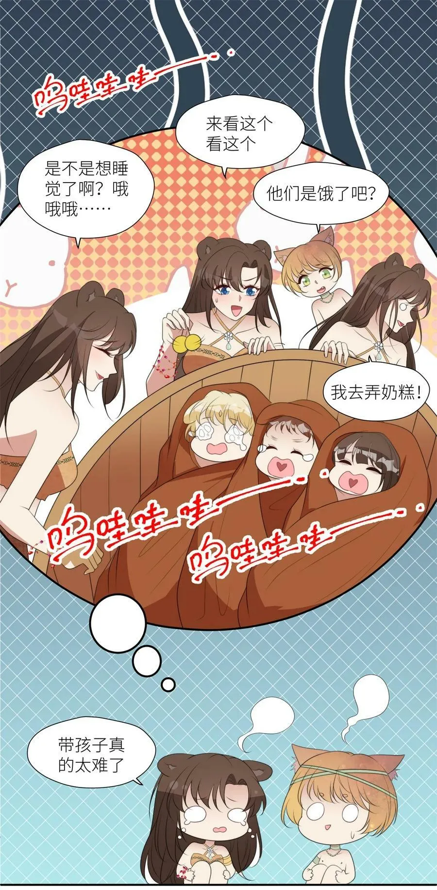 126 我太弱小了 第28页