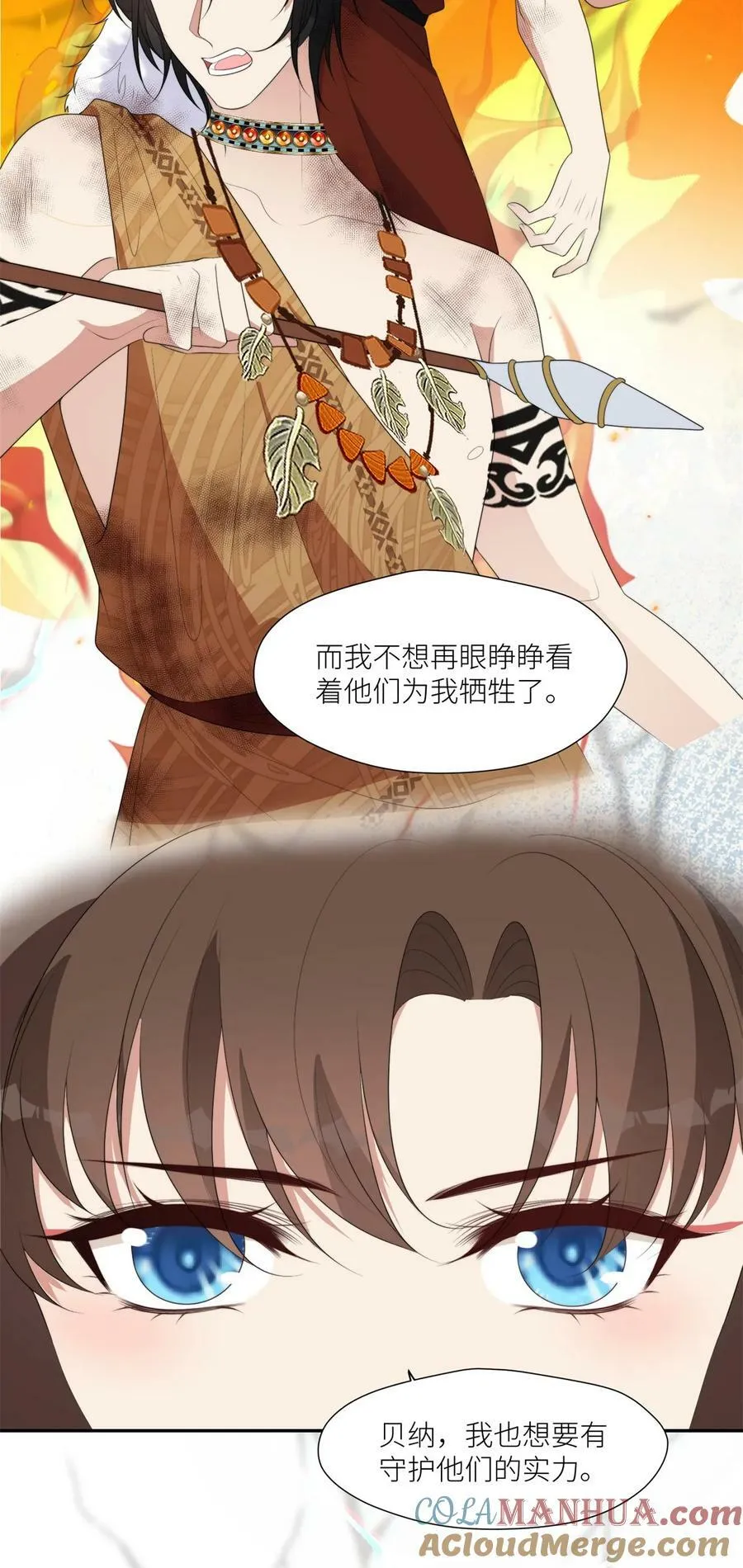 126 我太弱小了 第31页