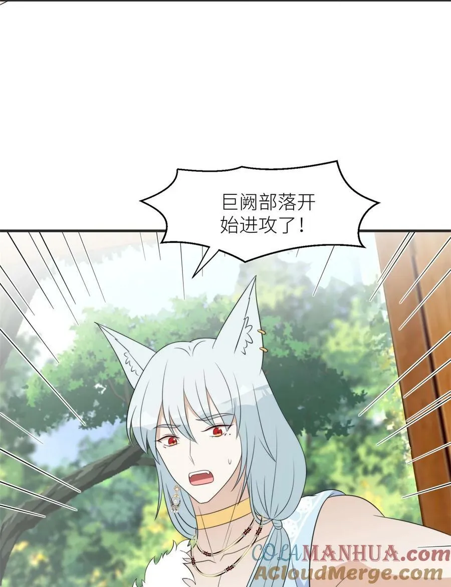 126 我太弱小了 第35页