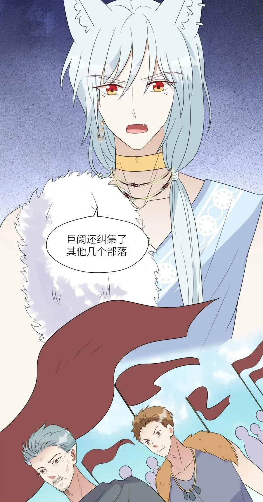 127 让我来守护你们！ 第4页