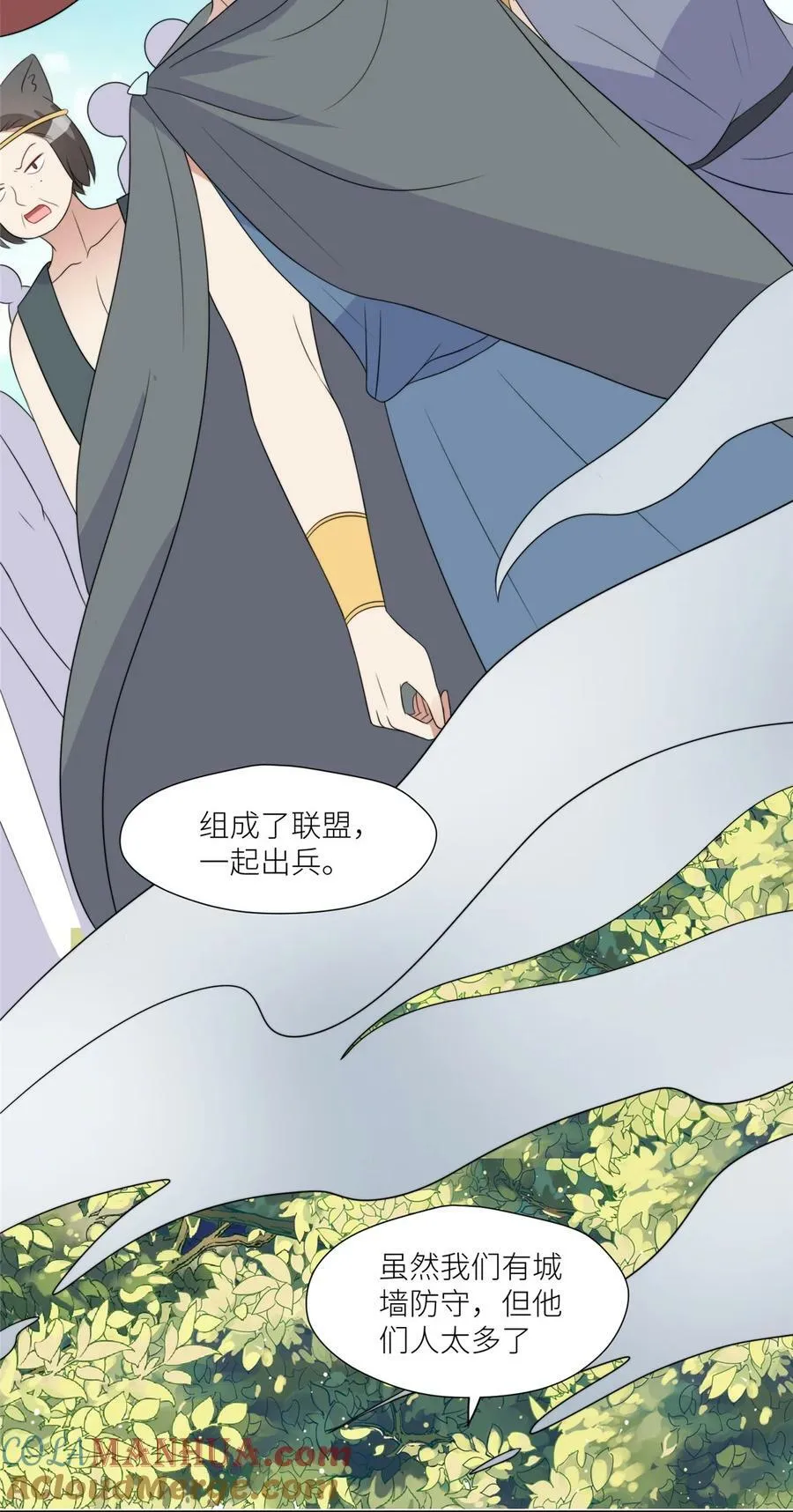 127 让我来守护你们！ 第5页