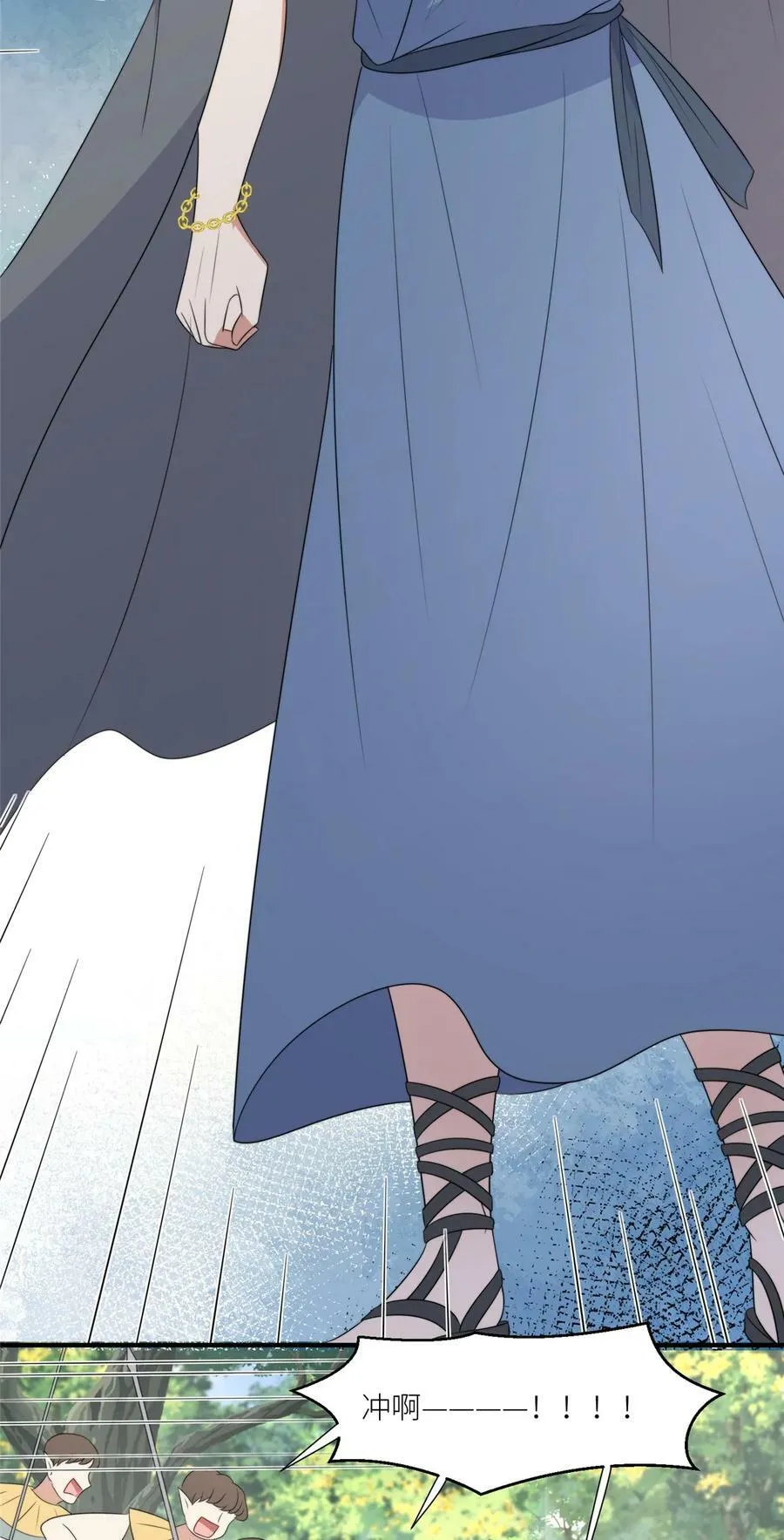 127 让我来守护你们！ 第22页