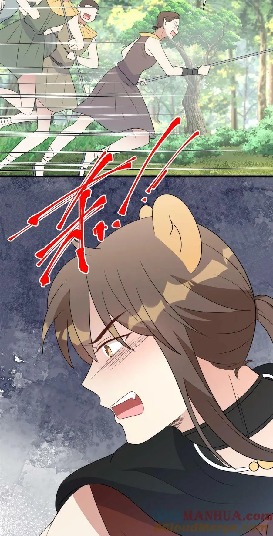 127 让我来守护你们！ 第23页