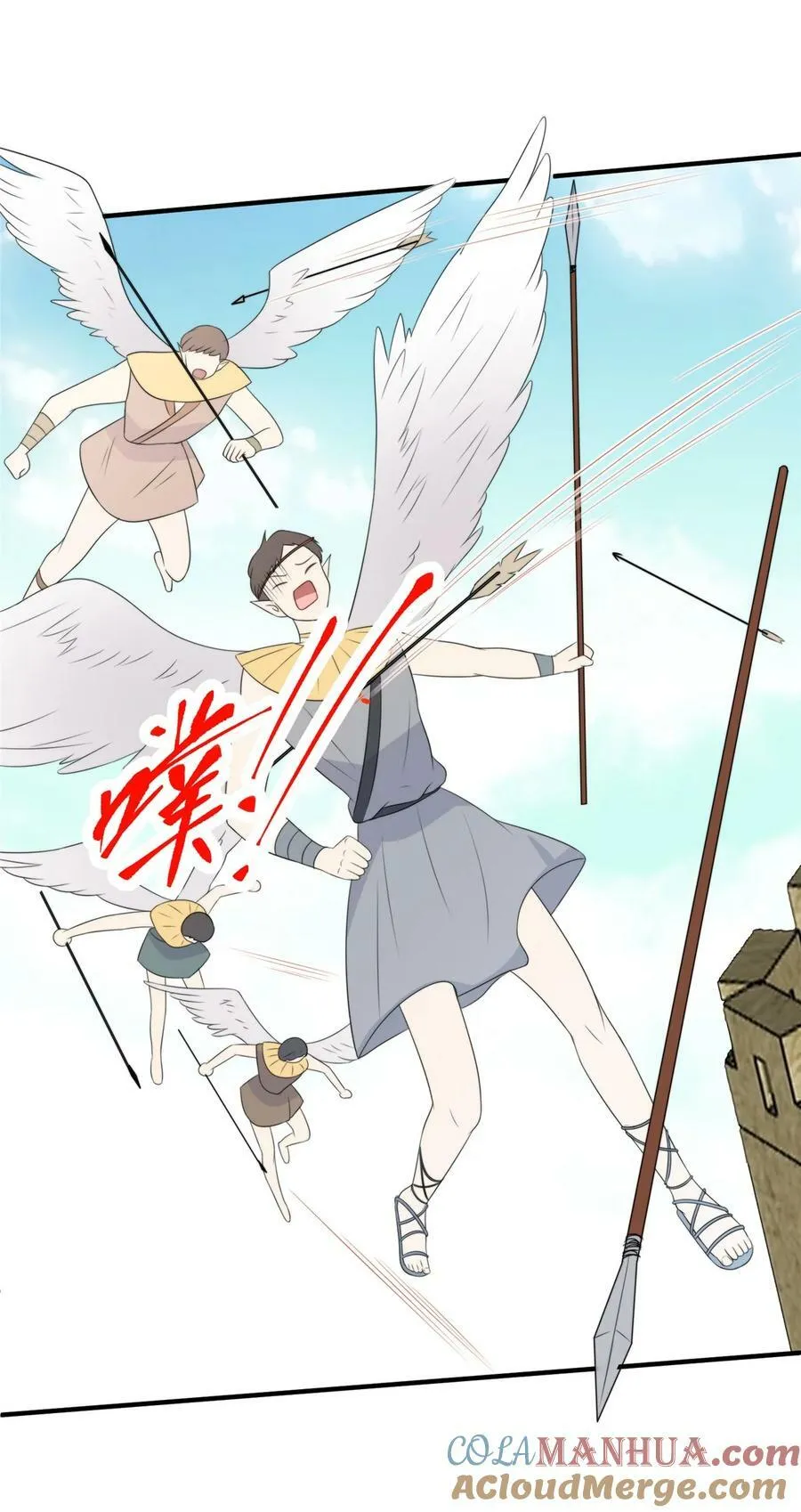 127 让我来守护你们！ 第25页