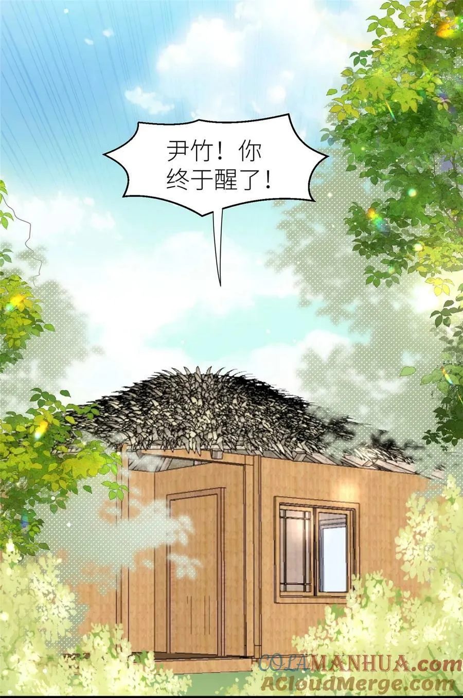 129 一切有我们 第3页