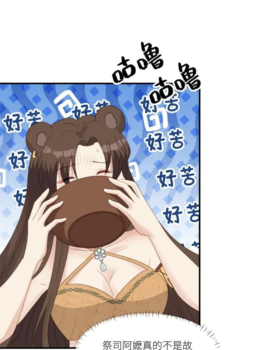129 一切有我们 第12页