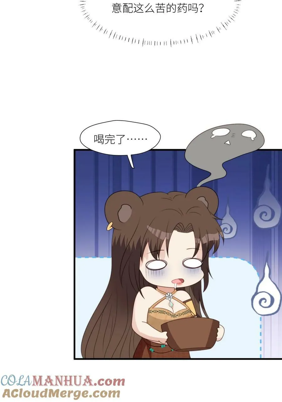 129 一切有我们 第13页