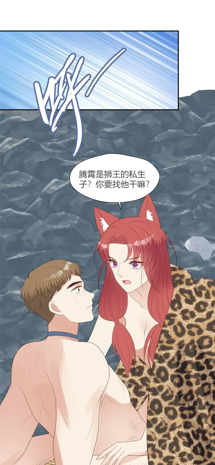 129 一切有我们 第26页