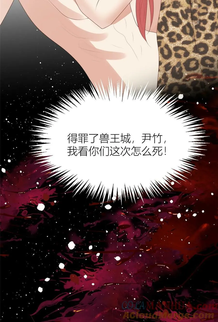 129 一切有我们 第31页