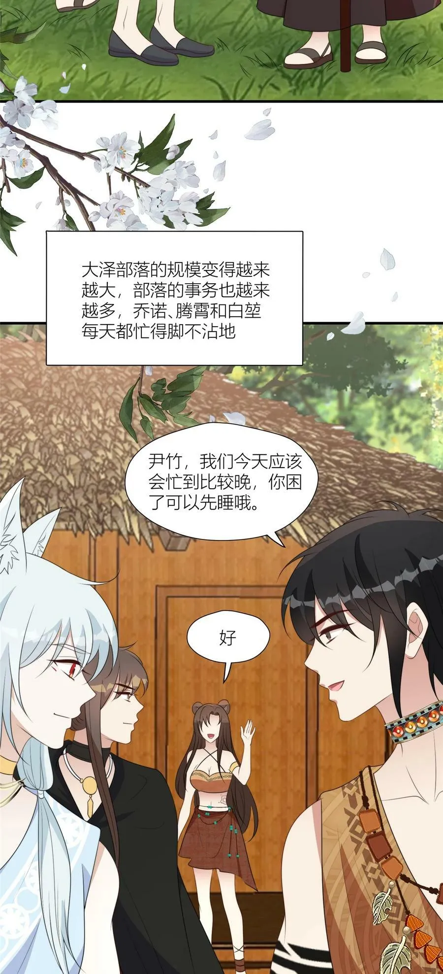 130 当面NTR 第4页
