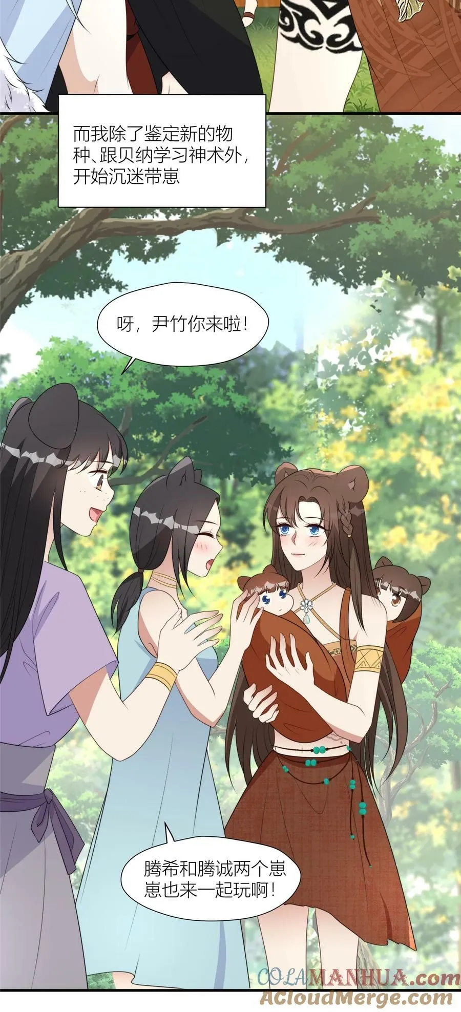130 当面NTR 第5页