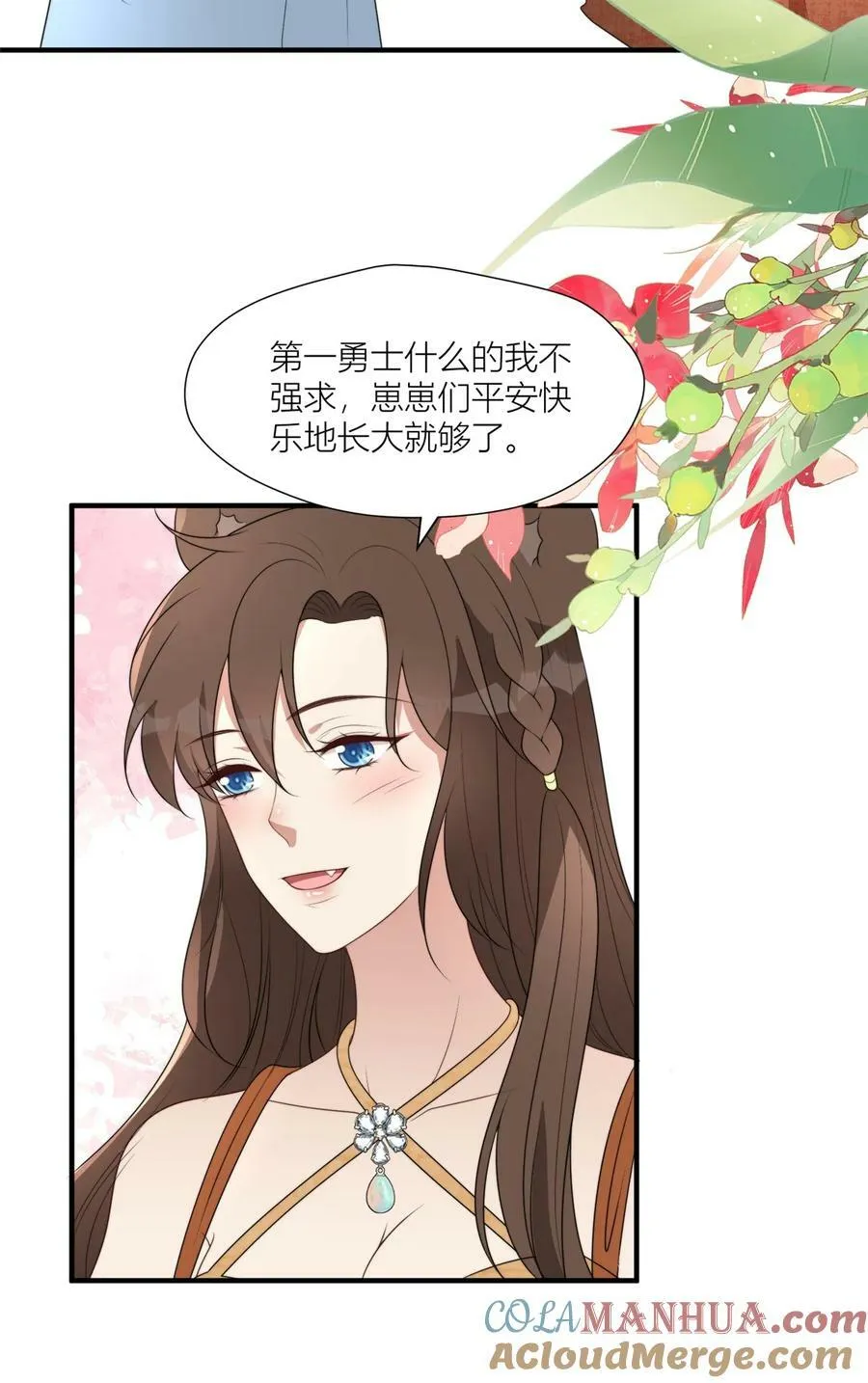130 当面NTR 第7页