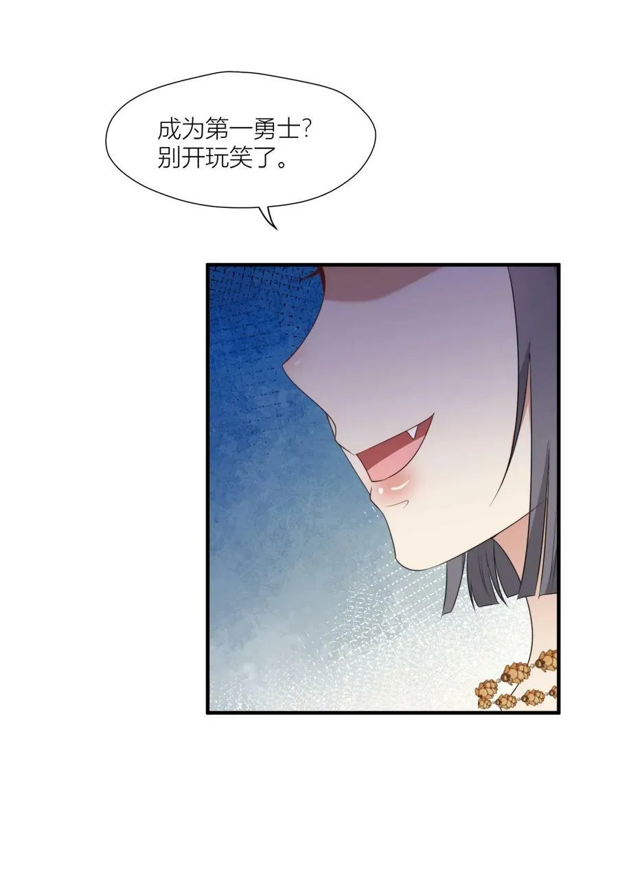 130 当面NTR 第8页