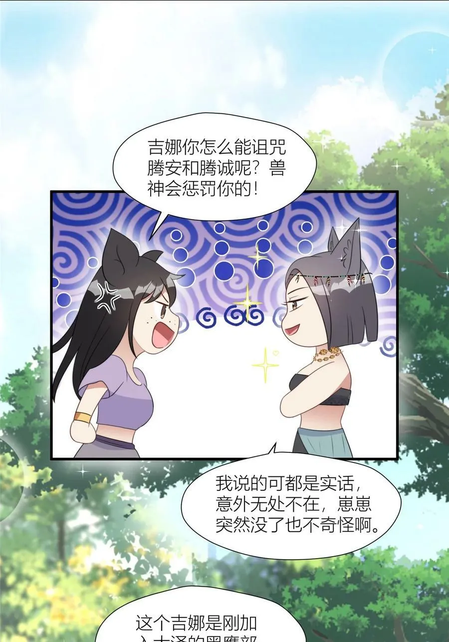 130 当面NTR 第10页