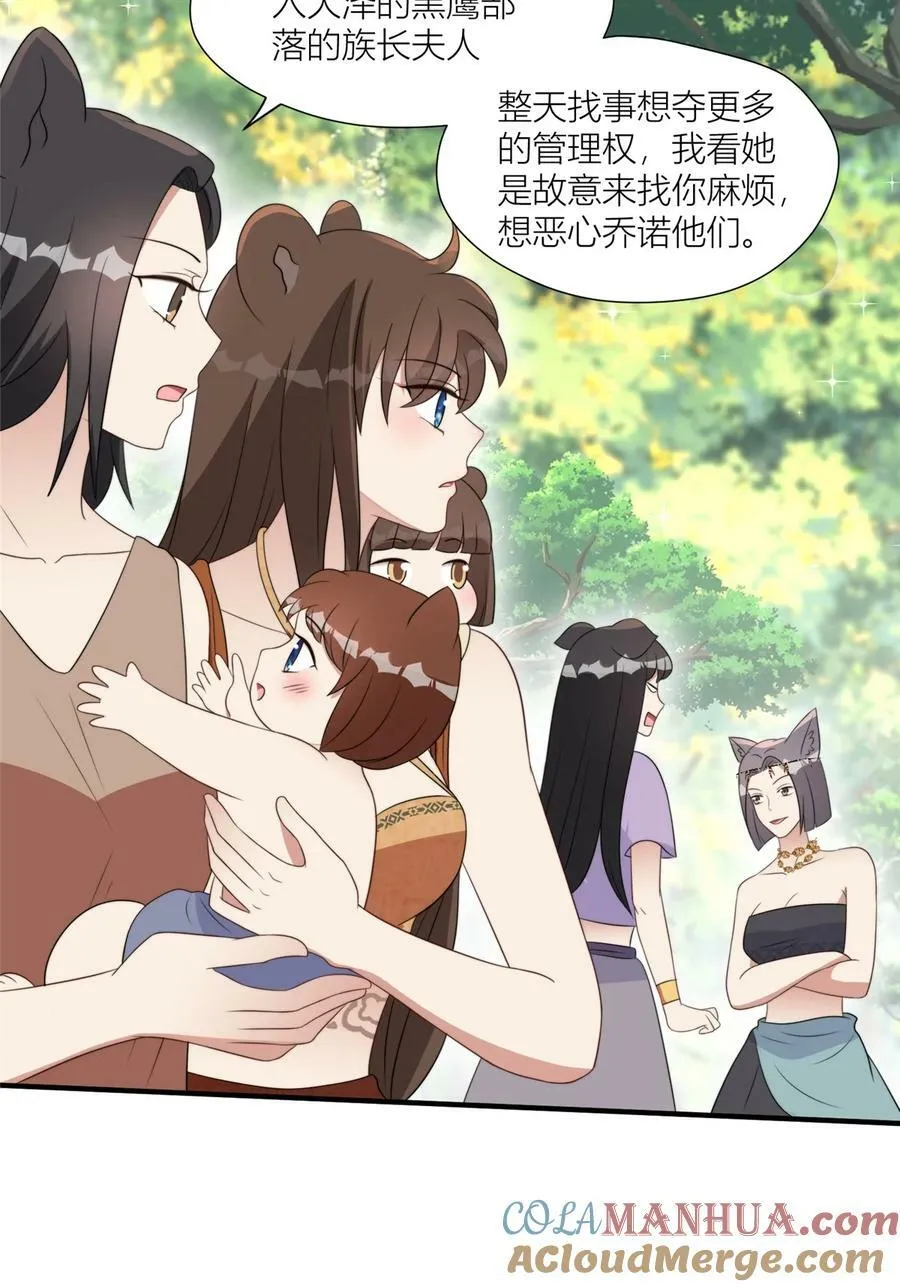 130 当面NTR 第11页