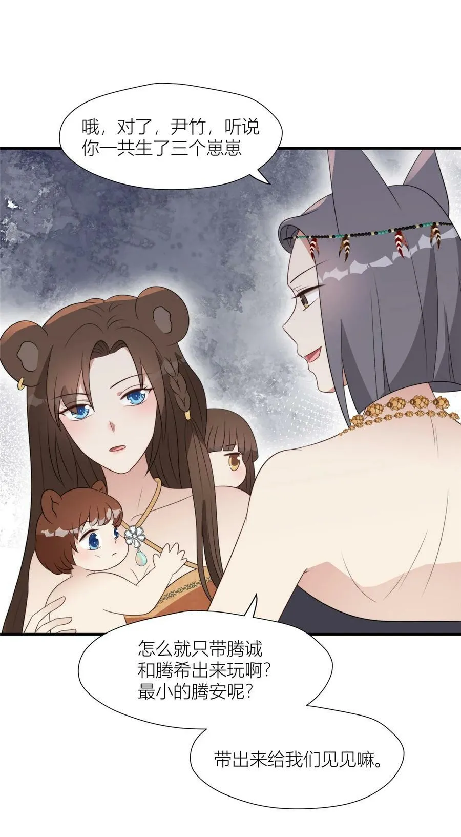 130 当面NTR 第12页