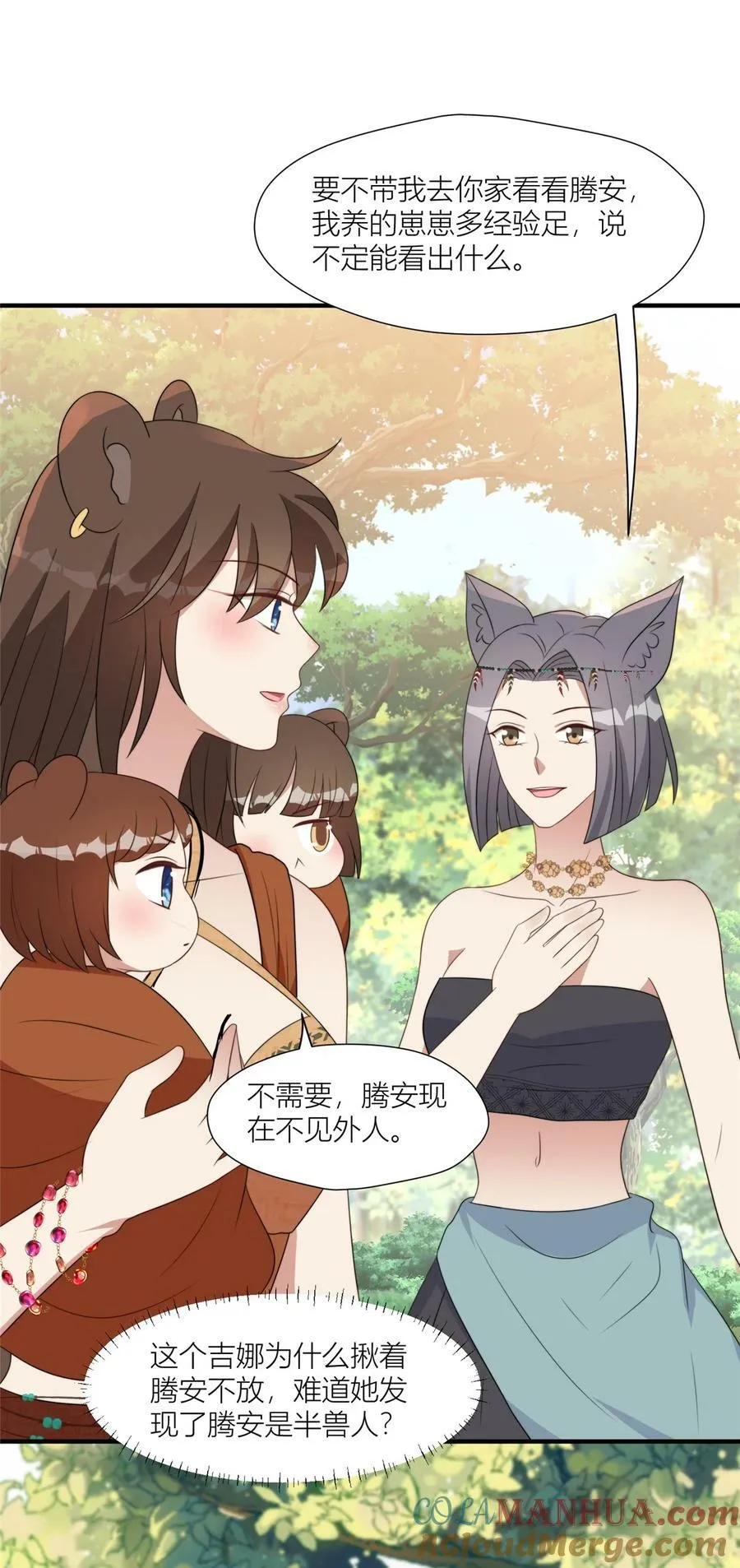 130 当面NTR 第15页