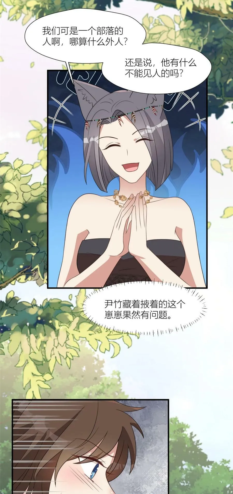 130 当面NTR 第16页