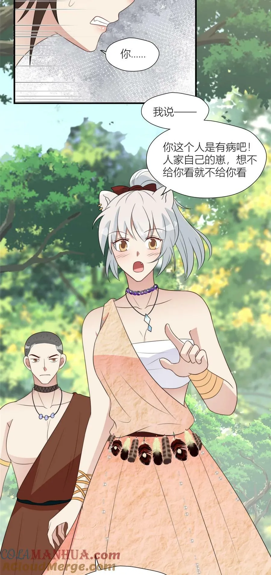 130 当面NTR 第17页