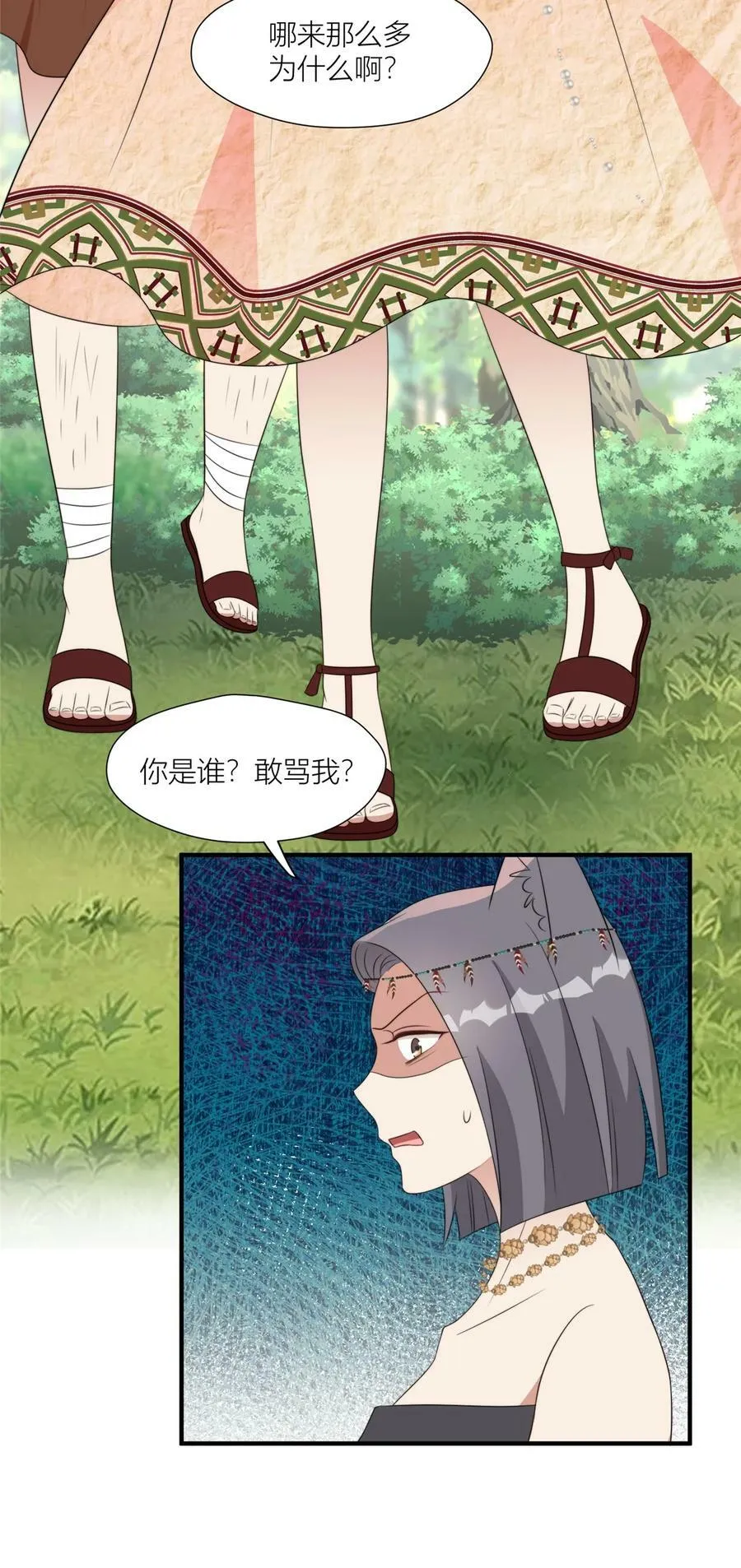 130 当面NTR 第18页