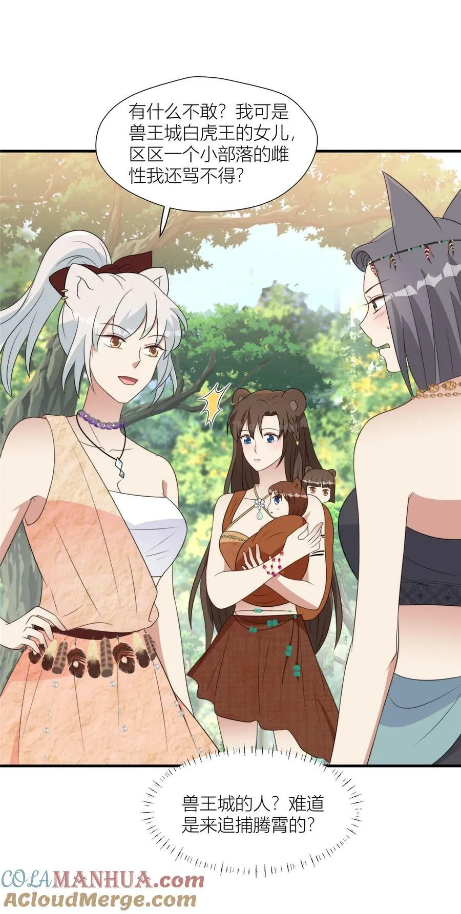 130 当面NTR 第19页