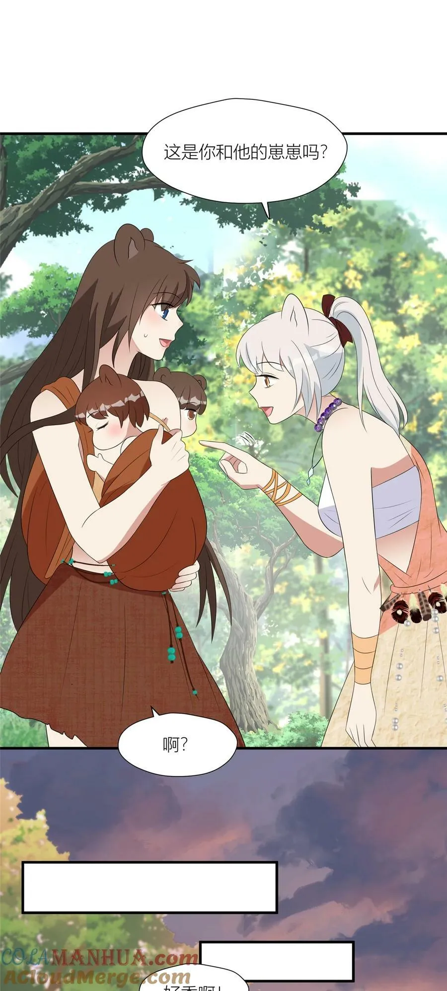 130 当面NTR 第23页
