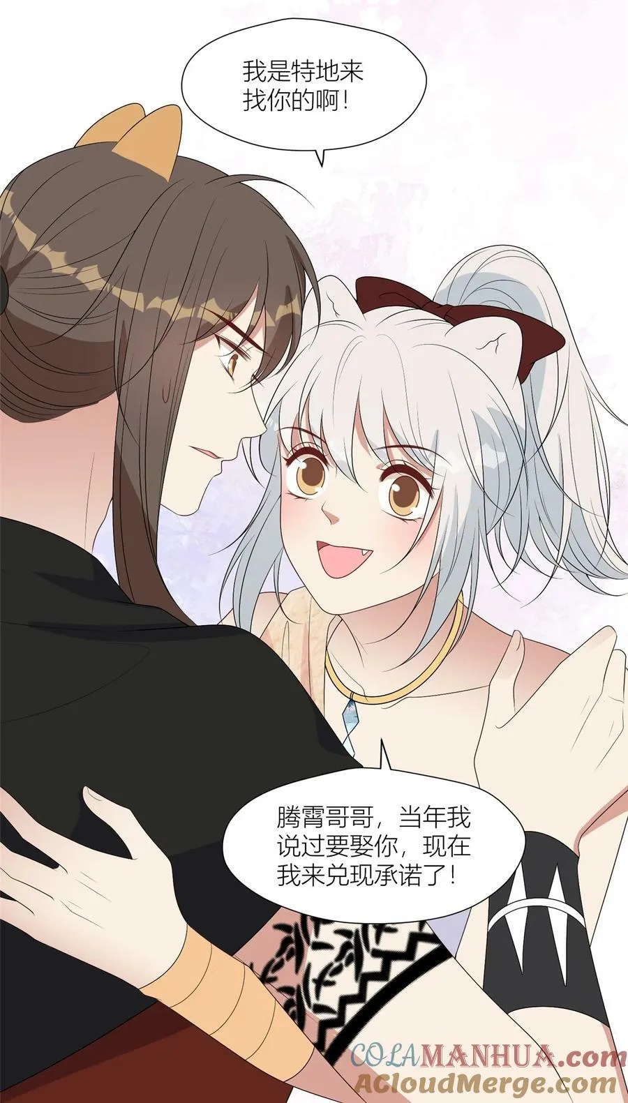 130 当面NTR 第31页