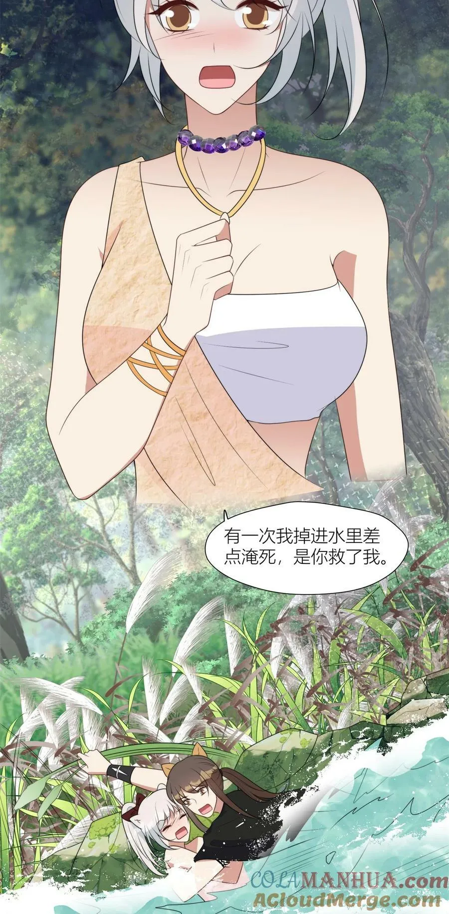 131 罗兰宣战 第5页