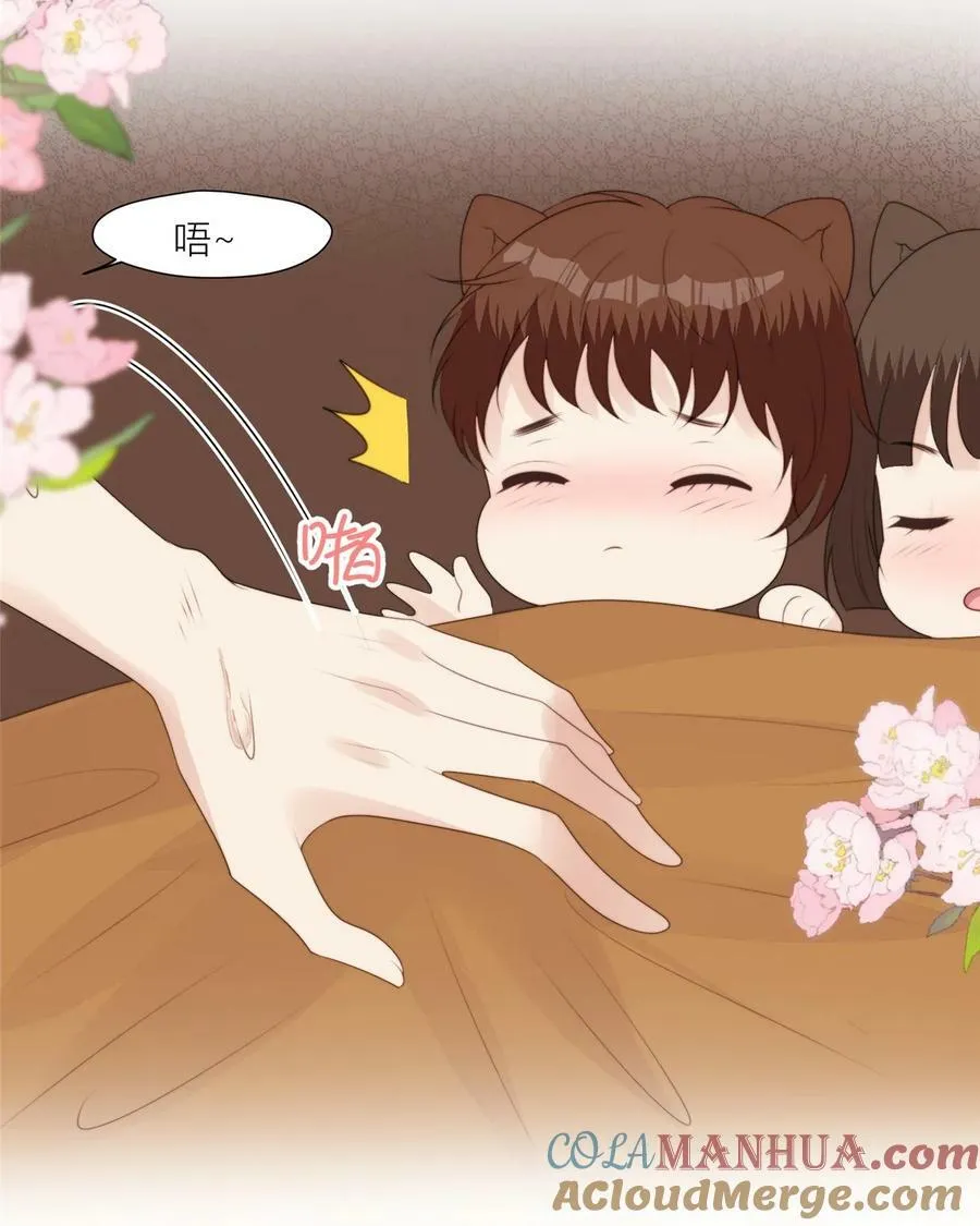 132 有土豆吃了！ 第5页