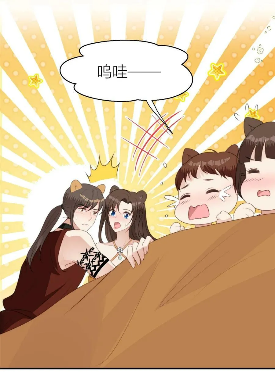 132 有土豆吃了！ 第6页