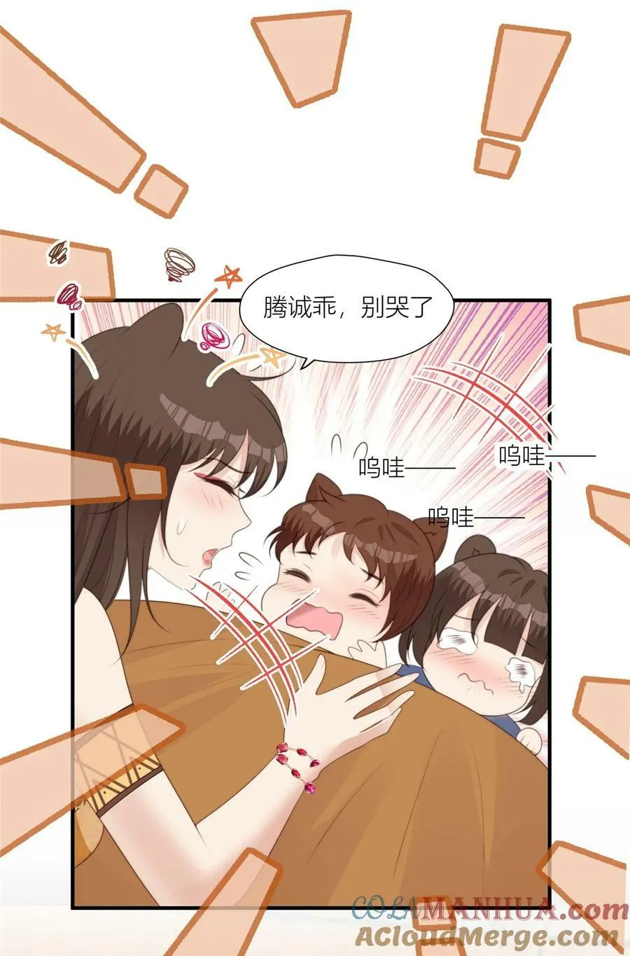 132 有土豆吃了！ 第7页