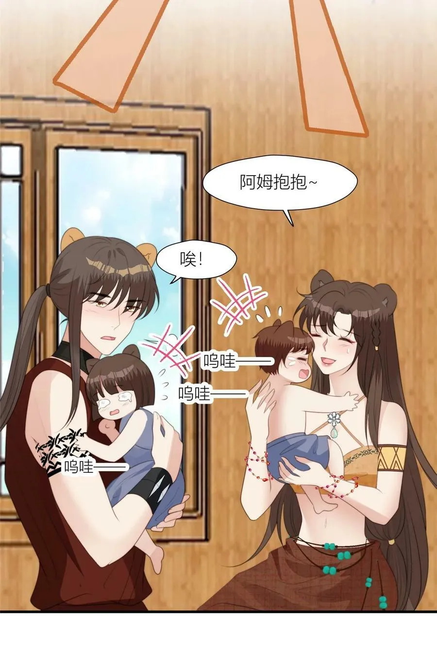 132 有土豆吃了！ 第8页
